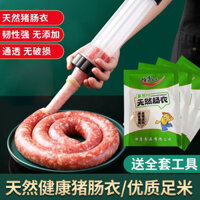 Hàmới được giao nhanh chó/cho hàmới, xúc xích nhân thịt lợn tự nhiên, xúc xích tự làm tại nhà, dụcụ xúc xích cấp thực phẩm, xúc xích ruột nhỏ, vỏ xúc xích S