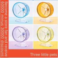 Hamster Golden Bear siêu lớn 26cm im lặng chạy bánh xe 23cm Treadmill thể thao dễ thương cộng với kích thước vật nuôi đồ chơi cung cấp