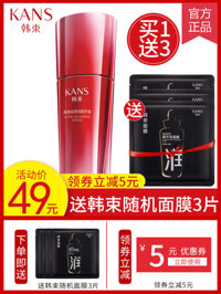 Han Board Giant Water Cung cấp Tinh chất Mặt Hợp đồng lỗ chân lông Chai chống nhăn không nhăn toner dành cho da dầu mụn