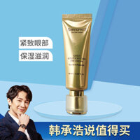 Han Chenghao Hàn Quốc SHANGPREE Xiangpree Golden Eye Cream chống nhăn, làm mờ nếp nhăn và quầng thâm 20ml kem mắt dhc
