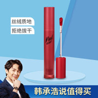 Han Chenghao Korea CLIO Coleo Velvet Matte Lip Glaze Brick Red Matte Tuýp nhỏ màu đỏ 02 05 06 son bbia màu 14