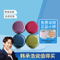 Han Chenghao Singapore Ble de Fonty Fengti Macaron Capsule Skin Care Set Essential Oil Repair 15 Capsules vitamin c serum 561 esthemax