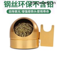 Hàn Đầu Sắt Làm Sạch Hàn Đầu Sắt Làm Sạch Dây Thép Bóng Hàn Sắt Chân Đế Luo Sắt Đế Tháo Rời Bóng Khử Oxy Hóa