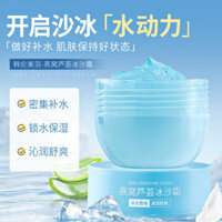 Han Lun Meiyu Bird 's Nest Aloe Vera Smoothie Cream Lắc Nhanh Bán Chạy Làm Mới Không Dưỡng Ẩm Dưỡng Ẩm Mát Lười Mặt Kem