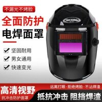 hàn mũ nhựa Mũ cứng loại hàn mặt nạ bảo vệ tự động mờ mũ hàn gắn trên đầu kính thợ hàn khẩu trang mũ bảo hiểm mũ hàn điện tử cao cấp mũ bảo hộ trùm đầu