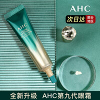 Hàn Quốc AHC Eye Cream Ninth GenEvale Essence Chống nhăn Xả đen Vòng tròn sinh viên Hydrat hóa dưỡng ẩm cho nữ kem trị thâm mắt ahc