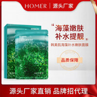 ✨Hàn Quốc Beauty Seaweed Mask 10 Miếng Hộp Dưỡng Ẩm Nhẹ nhàng Làm sáng tông màu da Mặt nạ Sản phẩm chăm sóc da Mỹ phẩm 25,30