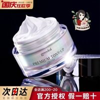 Hàn Quốc Clio 素 霜 霜 白 白 儿 儿 提 提 儿 儿 儿 霜 儿 儿 霜 kem lót cho da khô