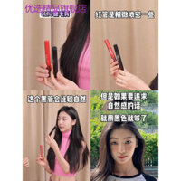 Hàn Quốc clio clio clio Mascara diệt mi Chống Thấm Nước Dài Uốn Dày cilo Lâu Dài Không Mờ