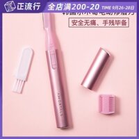 Hàn Quốc, dao lông mày điện, cạo lông mày tự động, người mới, người mới bắt đầu, phụ nữ, an toàn, di động lông mi giả