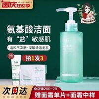 Hàn Quốc drg amino axit rửa sữa gel gel gel và làm sạch sâu cơ bắp nhạy cảm sữa rửa mặt innisfree cho da dầu