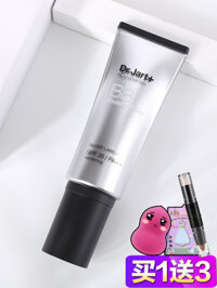 Hàn Quốc Drjart Tijia Ting Yin Tube BB Cream Girl Kem che khuyết điểm Giữ ẩm Cửa hàng Flagship dijia Ting chính thức kem nền dior