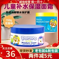 Hàn Quốc Kem Dưỡng Ẩm Sâu Chăm Sóc Da Mặt Cho Trẻ Em pororo pororo