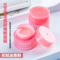 Hàn Quốc Laneige Lange Lip Mask Sample 3g Moisturizing Sleeping Repairing Lip Balm Female Dilutes Lip Wrinkles son dưỡng môi vaseline