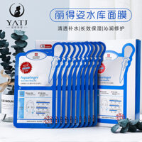 Hàn Quốc lãnh đạo Liszi kim hồ chứa mặt nạ amino axit hydrating dưỡng ẩm trắng 10 miếng / hộp mặt nạ trị quầng thâm mắt