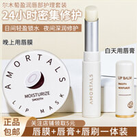 Hàn Quốc Lip Film Lip Balm Botteding Moisturising dưỡng ẩm Hydrating Chống khô Cracked Lip Lip Care Nữ son dưỡng vichy
