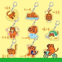 Hàn Quốc Muzikiger Hổ Nhỏ Móc Khóa Cặp Đôi Dễ Thương Nhỏ Treo Trang Trí Túi Học Mặt Dây Chuyền Người Bạn Thân Nhất Quà Tặng Cho Người Khác