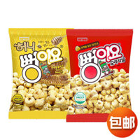 Hàn Quốc Nhập Khẩu Everland Bắp Rang Hương Vị Nguyên Bản Mật Ong Phô Mai Đuổi Theo Kịch Đồ Ăn Nhẹ Đồ Ăn Nhẹ 25..28