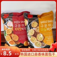 Hàn Quốc Nhập Khẩu Snacks samlip Sanli Tỏi Pháp Bơ Bánh Mì Khô Ý Hương Vị Pizza Bánh Mì Bánh Quy