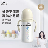 Hàn Quốc Nhập Khẩu Umbamom Thép Không Gỉ Cách Nhiệt Ống Hút Cho Bé Trẻ Em Học Uống Cốc Chống Chảy Ngược Uống Sữa Cốc Nam Nữ Học Sinh Trường Cốc Uống Đặc Biệt Chống Sốc Chống Rò Rỉ