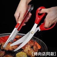 Hàn Quốc Nướng Kéo Dày Kéo Nhà Bếp Thịt Kéo Kẹp Bít Tết Kéo Chống Dáng Cạp Nướng Dụng Cụ Hộ Gia Đìn