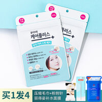 Hàn Quốc Olive Young Dán mụn trứng cá Vô hình Mặt nạ chiên Thanh niên Pine Net Acne Sticker Thực hiện 102 bài miếng kích mí