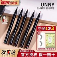 Hàn Quốc Unny Extreme Eye Line Liquid Pen Fine Bút kẻ mắt bên trong Lasting Anti-Halo White Caramel Brown Color Female kẻ mắt nước 2 đầu