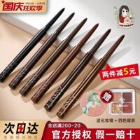 Hàn Quốc Unny Eye Thread Pretty Eye Wiring Fine Brush Hard Eye Line Bút Không thấm nước Không đỏ mặt Brown Brownner Nữ eyeliner merzy
