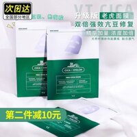 Hàn Quốc VT Mask Tiger Snow thế hệ thứ hai Dán dưỡng ẩm Solar Town Sửa chữa sửa chữa Pores Pores Phụ nữ sinh viên mặt nạ tro núi lửa