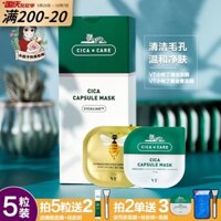 Hàn Quốc vt nhỏ pudding hổ làm sạch mặt nạ bùn màng thủy tinh axit axit tuyết cỏ vàng mật ong tăng lỗ chân lông hydrating mặt na mắt