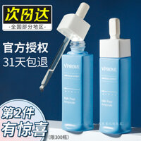 Hàn Quốc VV Chai Anta Essence Vprove Kích thước Skolding Moisturizing Làm dịu tẩy tế bào chết 30ml tinh chất dưỡng ẩm