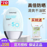 Hàn Quốc Xiangpu Li Shangpree Kem chống nắng Tinh chất SPF50 Lin Yunsho Làm mới dầu cô lập 60ml kem chống nắng cho da dầu mụn giá rẻ