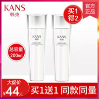 Han Shundong Toner Water Water Cấp dưỡng ẩm Làm trắng tại chỗ Thu nhỏ Pore Skin Cán bộ Flagship Store Mùa thu chính hãng toner dành cho da dầu mụn