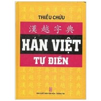 Hán Việt Tự Điển Tái Bản