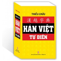 HÁN VIỆT TỰ ĐIỂN (TÁI BẢN)