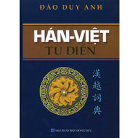 HÁN - VIỆT Từ Điển