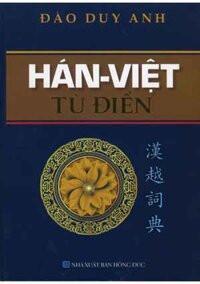 HÁN VIỆT TỪ ĐIỂN