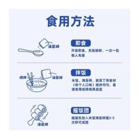 Hanada Bear Bột gạo dinh dưỡng cho trẻ em, rau củ, thịt, dừa, mảnh rong biển 110g*1/2 túi, giàu canxi, sắt và protein