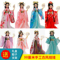 Handmade 30cm Fire Voan Trang Phục Hanfu Công Chúa Gege Barbie Đồ Chơi Quà Tặng
