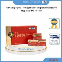 [Hàng cao cấp] An Cung Ngưu Hoàng Hoàn Nonghyup Hàn Quốc Hộp Giấy Đỏ 10 Viên