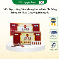 (Hàng Cao Cấp) Viên Đạm Hồng Sâm Nhung Hươu Linh Chi Đông Trùng Hạ Thảo Daedong Hàn Quốc Hộp 120 Viên