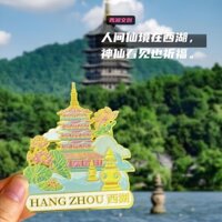 [Hàng Châu Xihu] Xiaohongshu Kim Loại Tủ Lạnh Dán Du Lịch Điểm Tham Quan Lưu Niệm Văn Hóa Sáng Tạo Lưu Niệm Cửa Dán