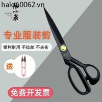 Hàng Châu Zhang Xiaoquan Kéo Quần Áo Cắt Thợ May Cắt Vải Đức Thép Mangan Thép Không Gỉ Kéo Lớn