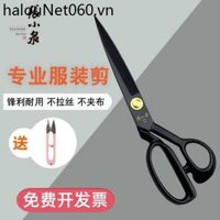 Hàng Châu Zhang Xiaoquan Kéo Quần Áo Cắt Thợ May Cắt Vải Đức Thép Mangan Thép Không Gỉ Kéo Lớn
