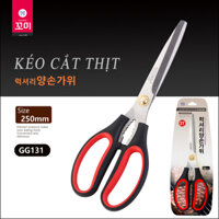 Hàng Chính Hãng Kéo cắt thịt nhà bếp dài 25cm, lưỡi dài 14cm thép không gỉ, đỏ đen sang trọng GGOMi Hàn Quốc GG131