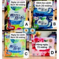 (Hàng chính hãng nội địa Nhật) Băng vệ sinh LAURIER siêu mềm siêu thấm Nhật