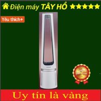 [HÀNG CHÍNH HÃNG] Quạt tháp không cánh + lọc không khí TS9176