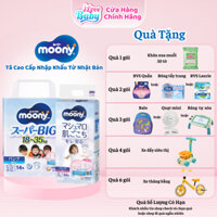 (Hàng Chính Hãng) Tã Bỉm Dán/Quần Moony Size NB/S/M/L/XL/XXL/XXXL "ilovebaby"