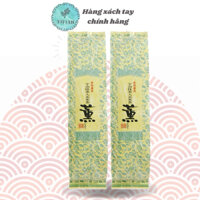 🇯🇵[HÀNG CHÍNH HÃNG]🇯🇵 TRÀ GẠO LỨT MATCHA UJI 200g