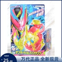[Hàng Có Sẵn] Bandai Kamen Rider Revice Levis DX Wind Thunder Stronging Guilty Seal
